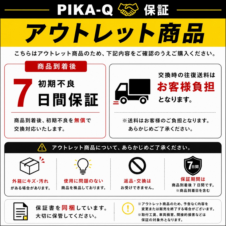 ピカキュウ 在庫限り レクサス LS460 (40系 前期) 対応 フォグランプ