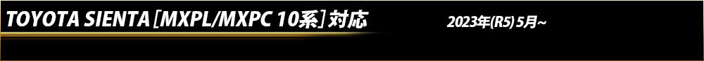 部位