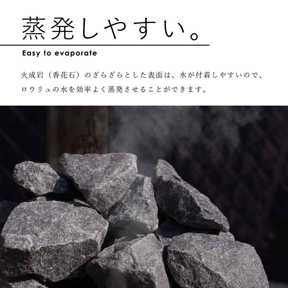 輝緑岩（火成岩） 15kg かんらん石 サウナストーン 玄武岩