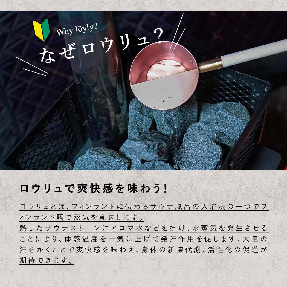 フィンランド産　サウナストーン　約18キロ サウナストーン 香花石 火成岩 サウナユーロックス SAUNA-EUROX
