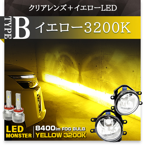 ピカキュウ H16 フォグランプ led トヨタ 純正 対応 バルブ LED