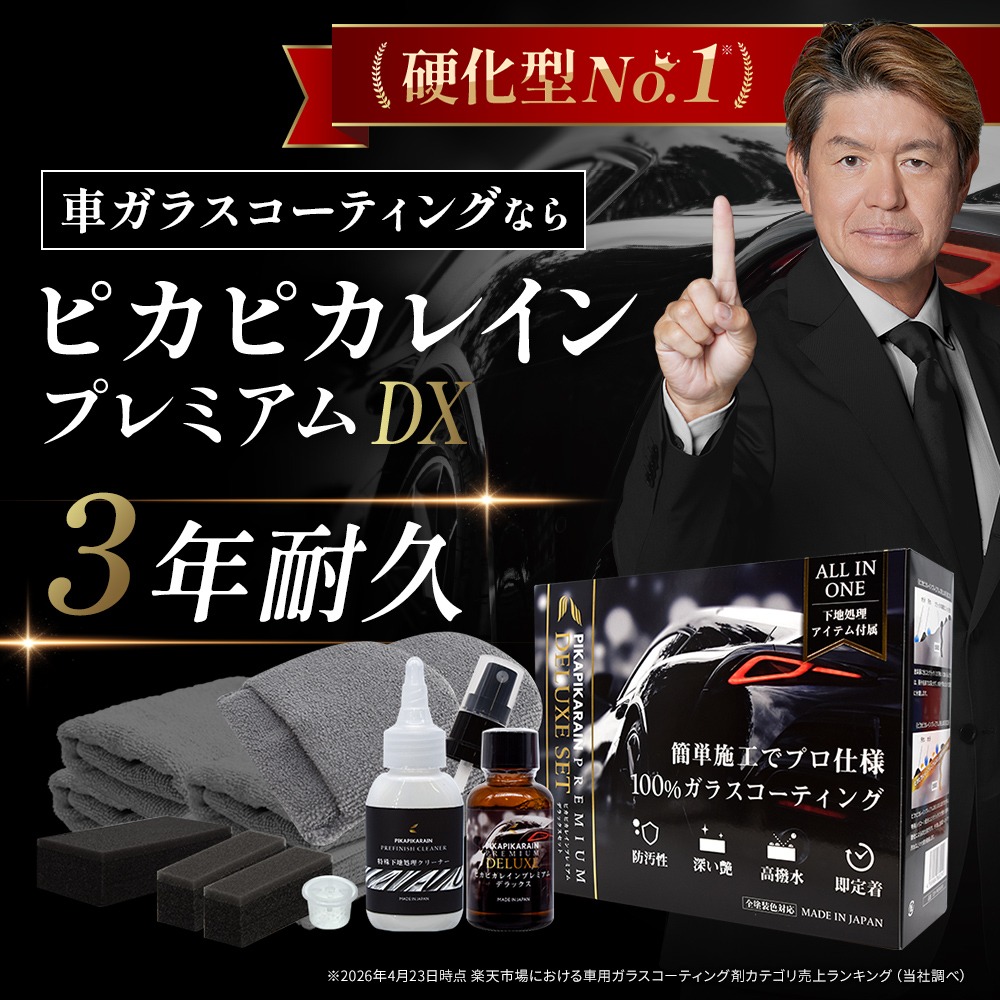 ヒロミ氏バナー