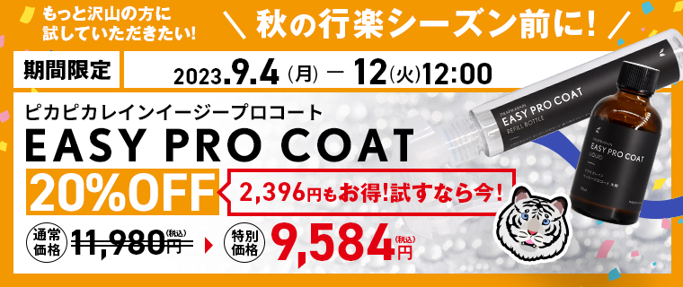 買取り実績 ちーちゃんページ脂肪冷却シート lサイズ100枚 73000 植物