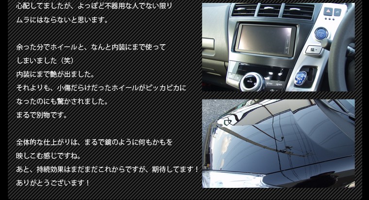 ピカピカレイン ガラスコーティング剤 車 親水性 硬化型 スーパー