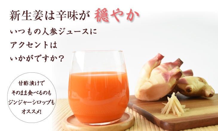新