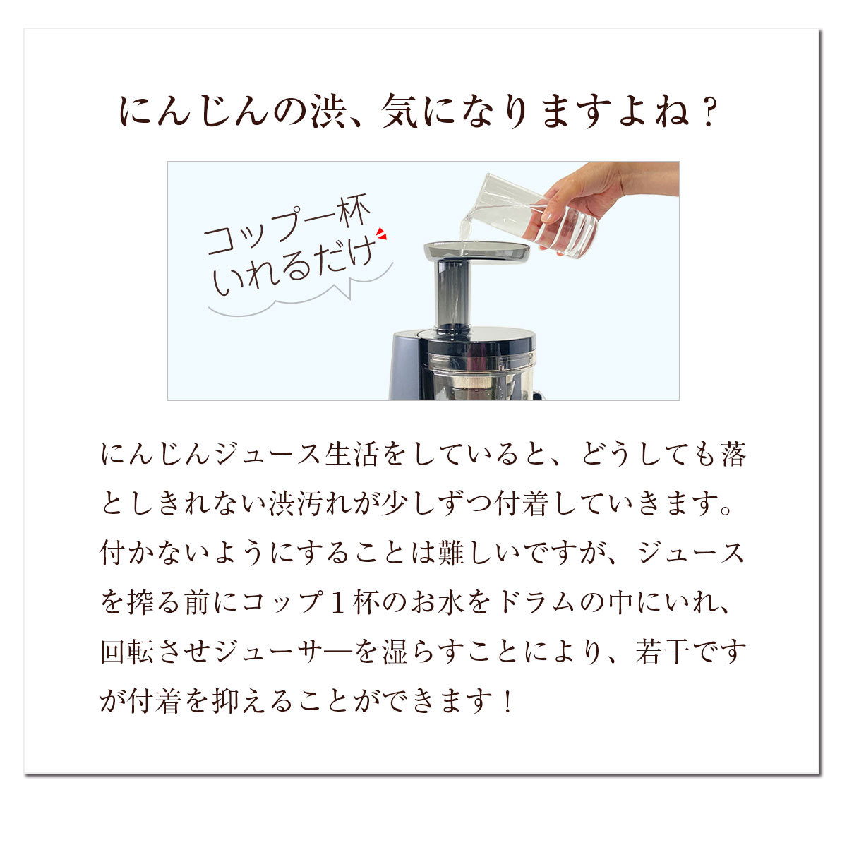 シルバーコース スロージューサー 専用 メンテナンス hurom ヒューロム　angel エンジェル - 49