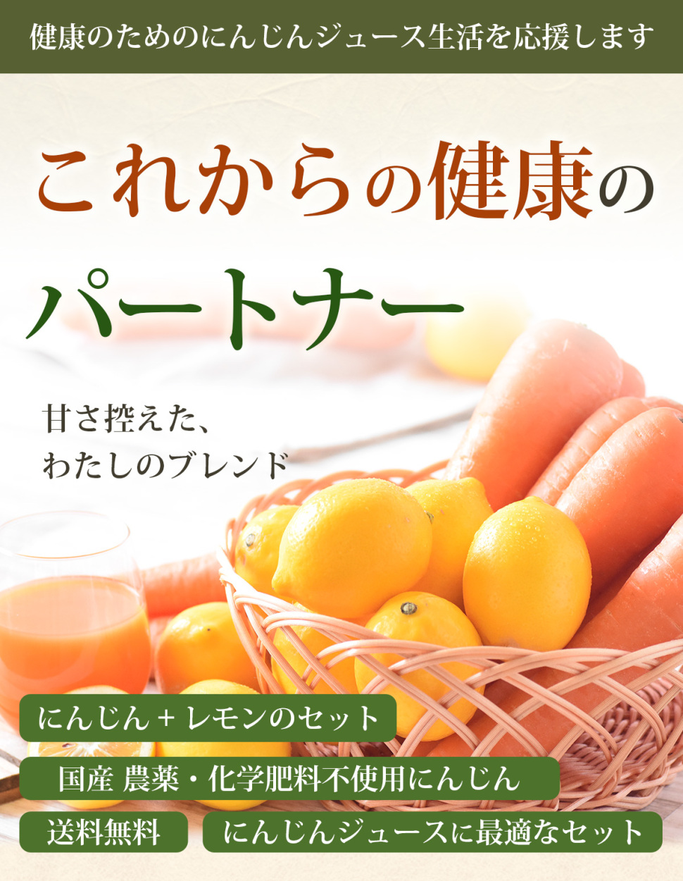 にんじん 人参 無農薬にんじん 野菜セット 人参10kg+レモン1kg 訳あり ジュース用 人参ジュース ゲルソン療法 野菜 国産 関連画像1