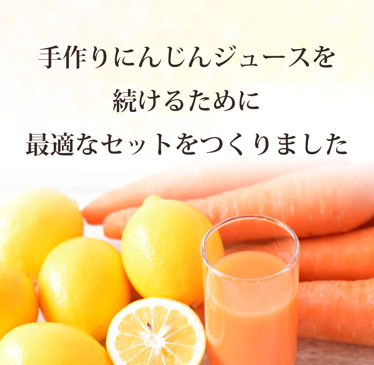 にんじん 人参 無農薬にんじん 野菜セット 人参10kg+レモン1kg 訳あり ジュース用 人参ジュース ゲルソン療法 野菜 国産 関連画像3