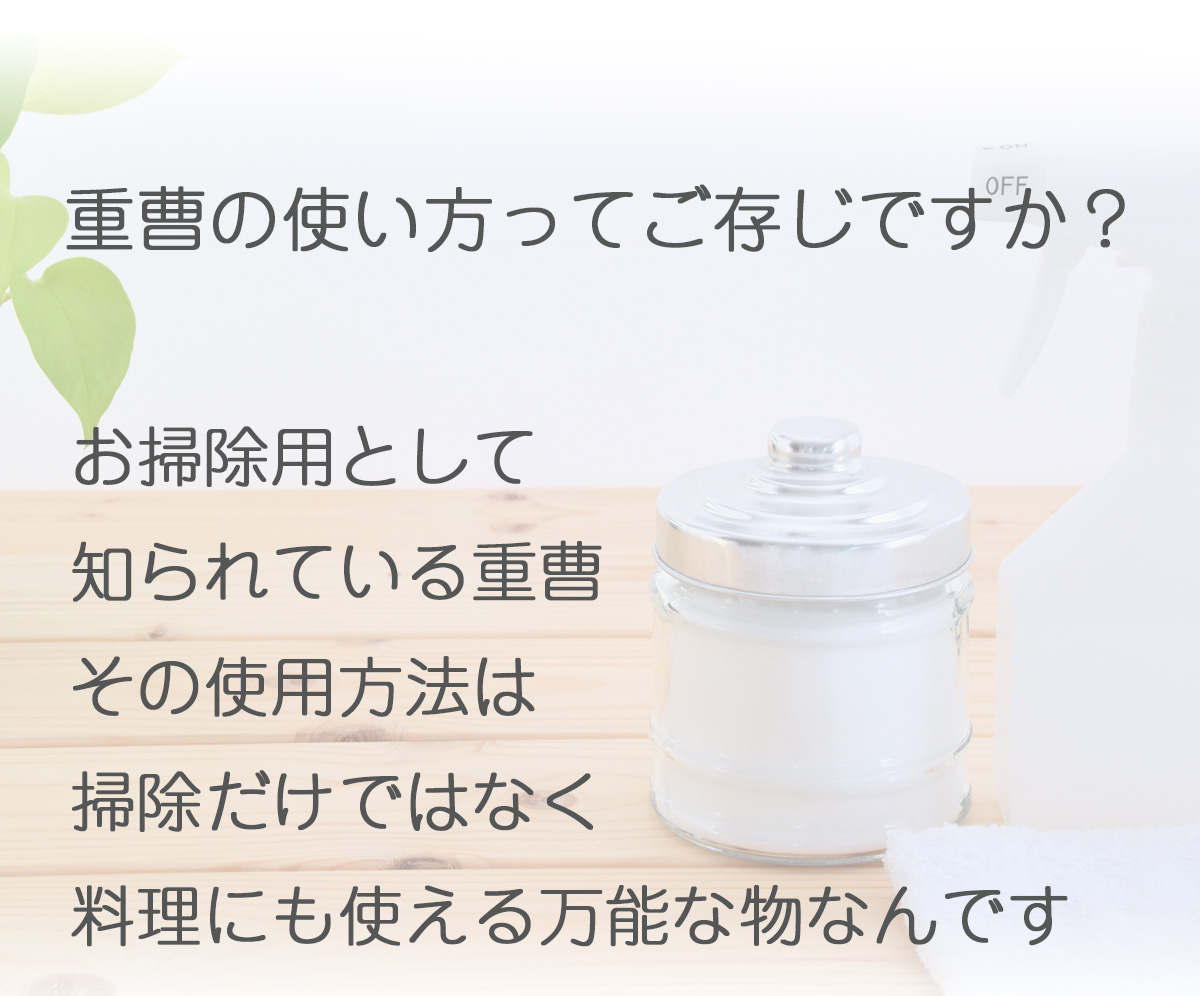 天然重曹 1kg 1キロ こだわりの味協同組合 自然の恵みそのまんま 食用 食品 ワックス除去 洗浄 野菜 果物 農薬除去 ベーキングソーダ  :0001321:ピカイチ野菜くん - 通販 - Yahoo!ショッピング