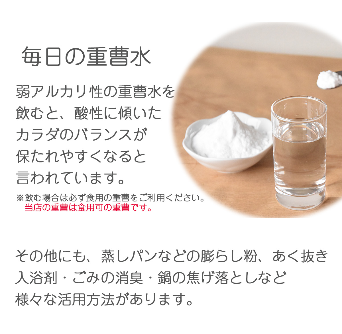 天然重曹 1kg 1キロ こだわりの味協同組合 自然の恵みそのまんま 食用 食品 ワックス除去 洗浄 野菜 果物 農薬除去 ベーキングソーダ  :0001321:ピカイチ野菜くん - 通販 - Yahoo!ショッピング