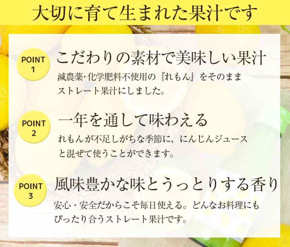 レモン ストレート 果汁 1本 レモン果汁 愛媛県産 れもん 檸檬 無茶