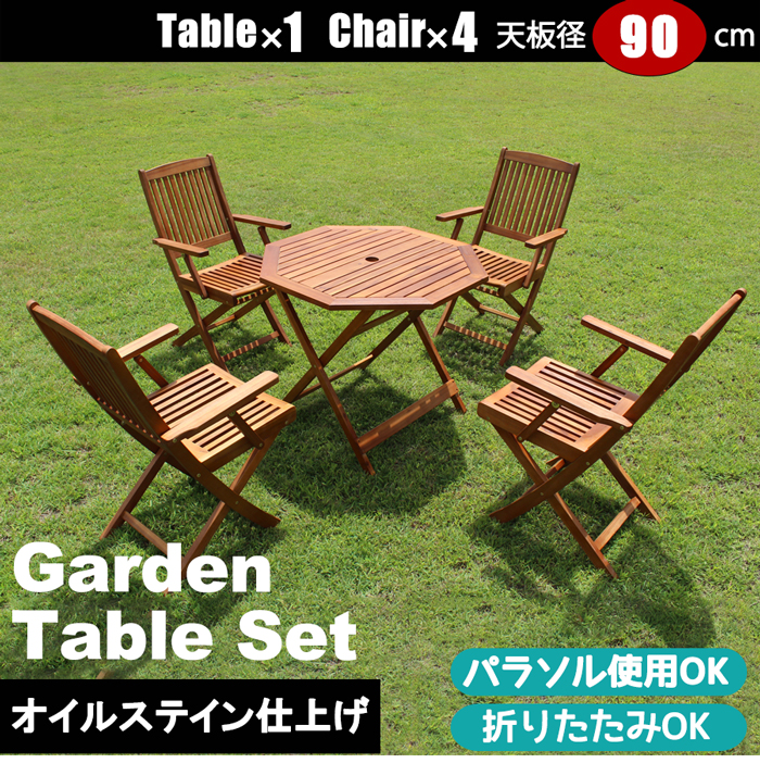 Amazon.co.jp: 木製 ガーデンチェア テーブル セット 折りたたみ