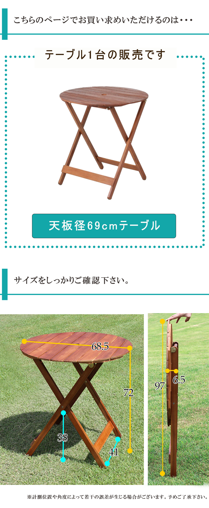 サイズ