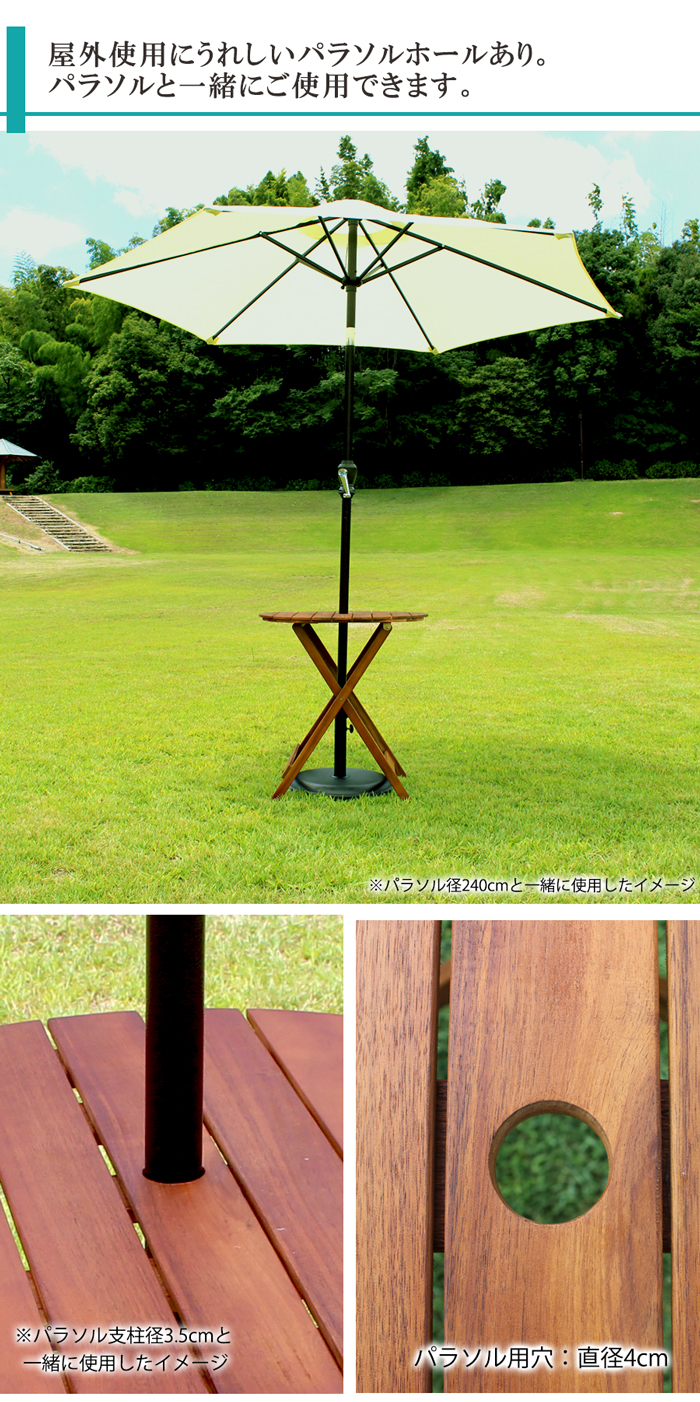 ガーデンテーブルセット 木製 ラウンドテーブル チェア ガーデン3点