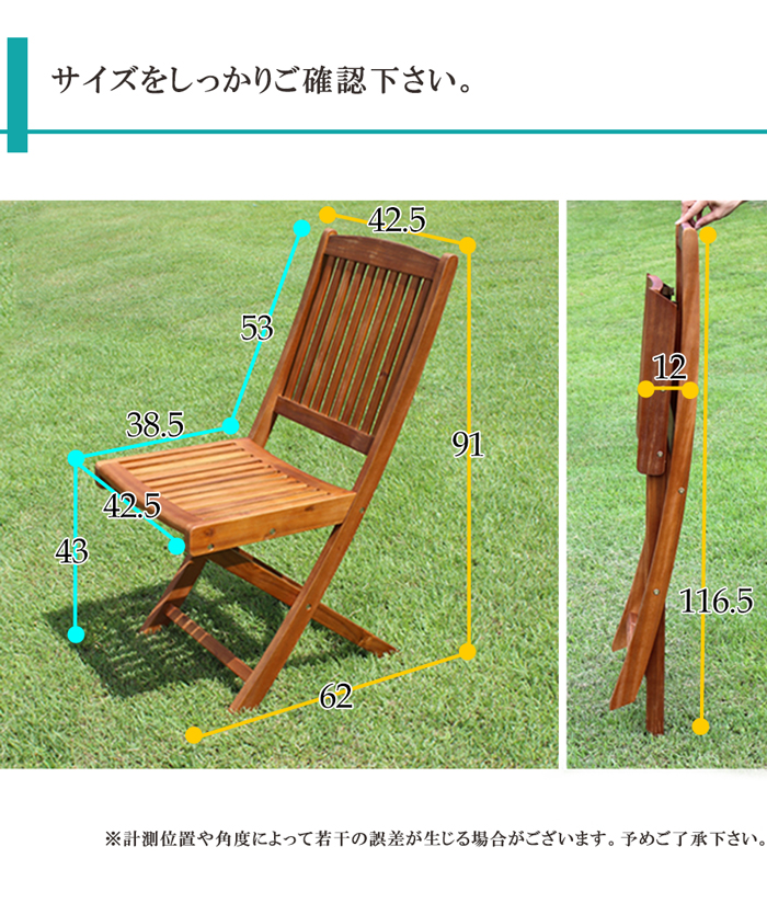 ガーデンテーブルセット 3点セット 木製 折りたたみ パラソル対応 2人
