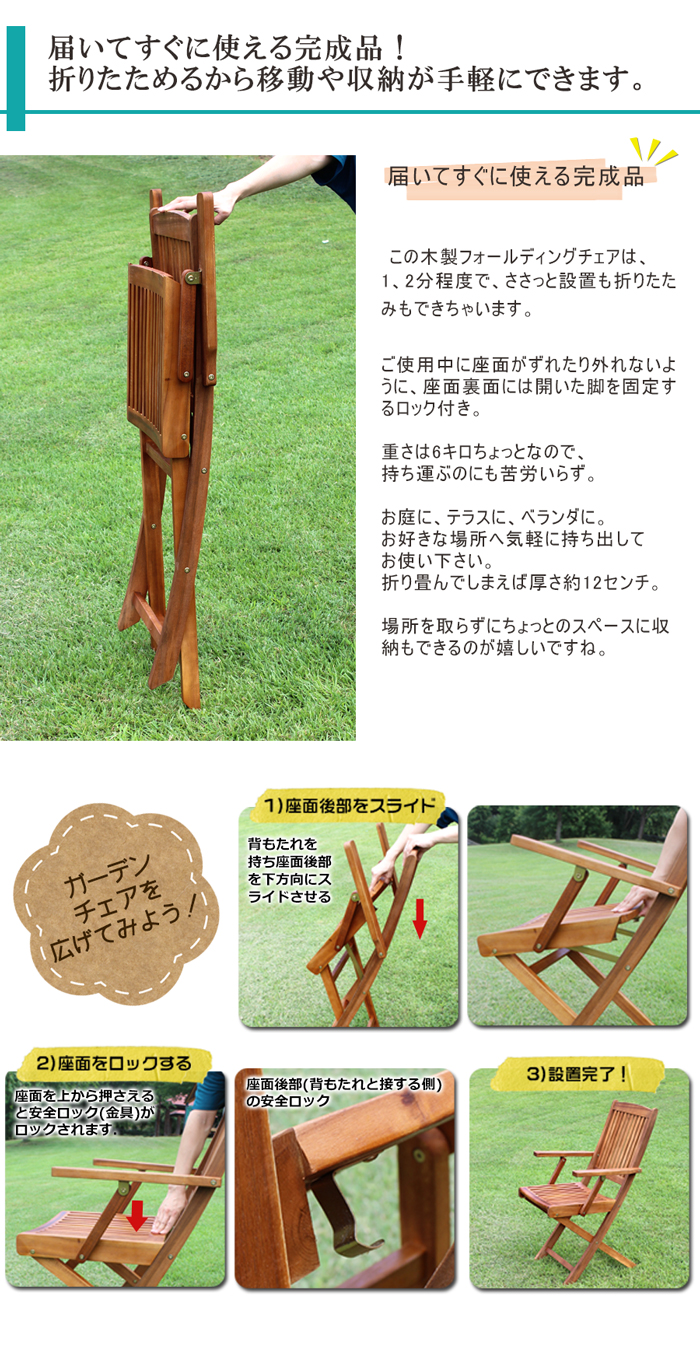 ガーデン テーブル セット 5点セット 屋外 テーブル1台 チェア4