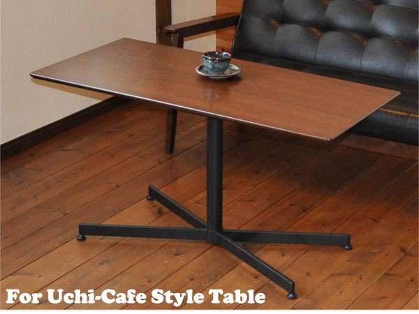 ソファに合う高さ55cmのカフェテーブル 5-053-main.jpg