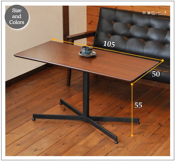 高 さ 50 センチ テーブル