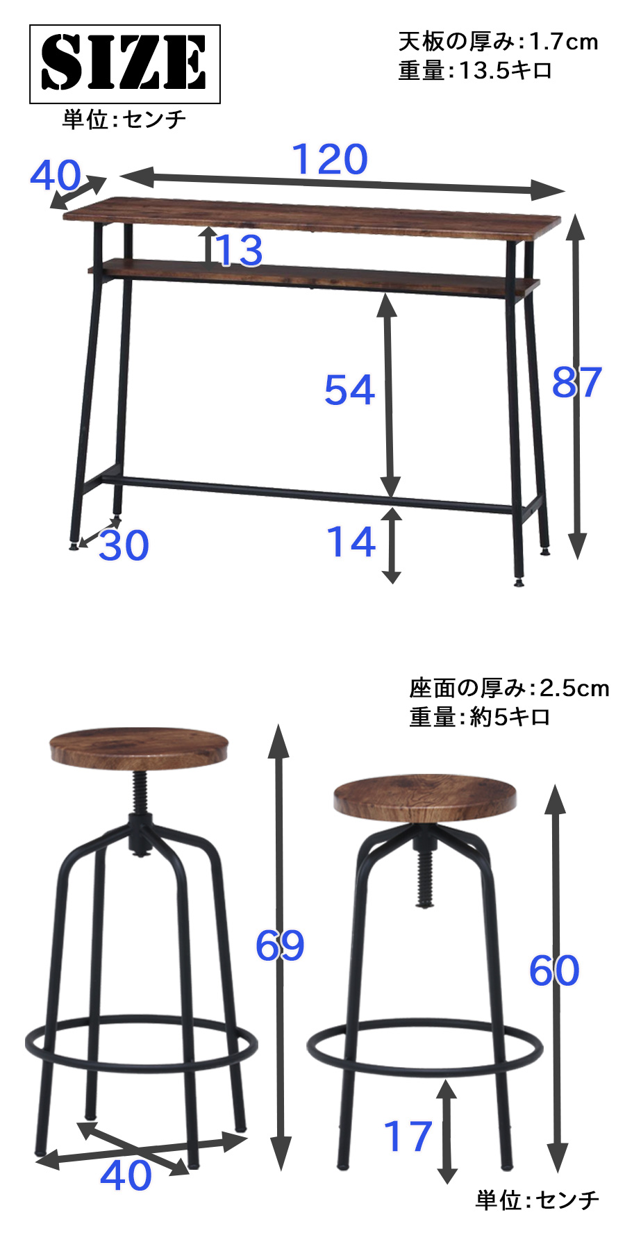 カフェ風インテリアシリーズ　3点セット カウンターテーブル スツール バーチェア バースツール