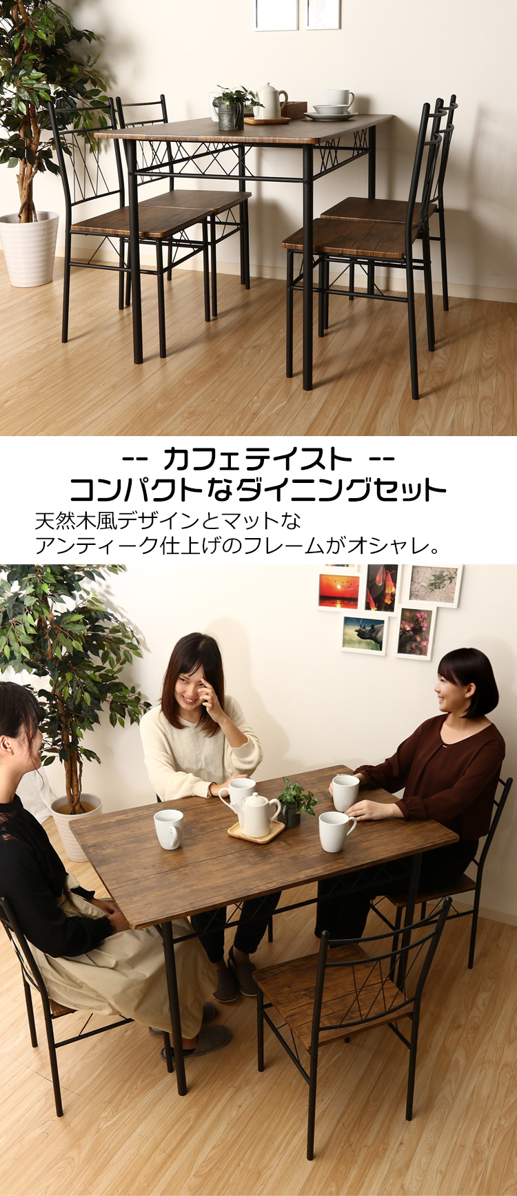 ダイニングテーブル5点セット 4人用 ダイニングチェア 幅110cm 軽量