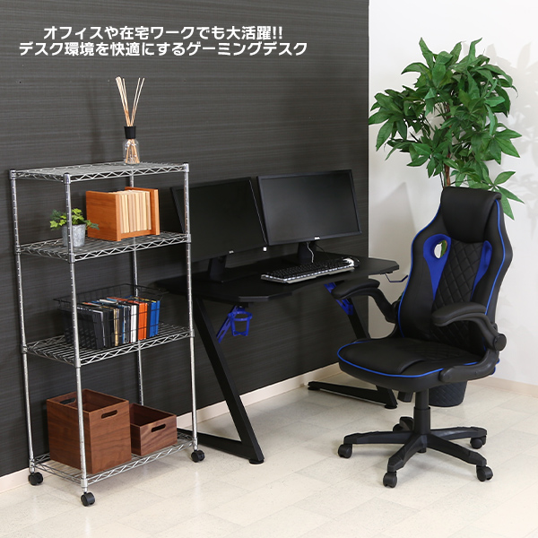 ゲーミングデスク パソコンデスク PCデスク 多機能 ドリンクホルダー