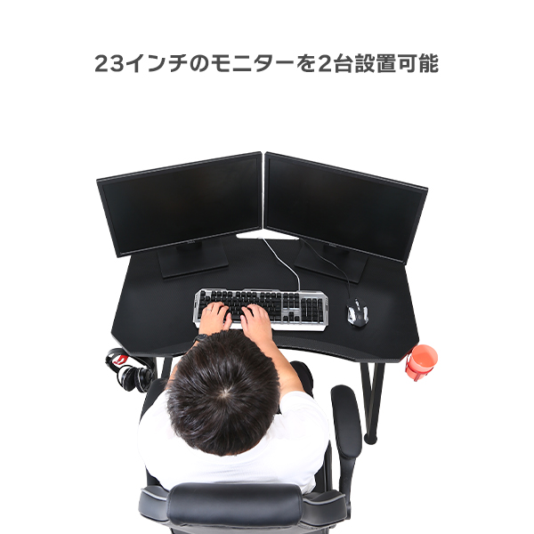 ゲーミングデスク パソコンデスク PCデスク 多機能 ドリンクホルダー