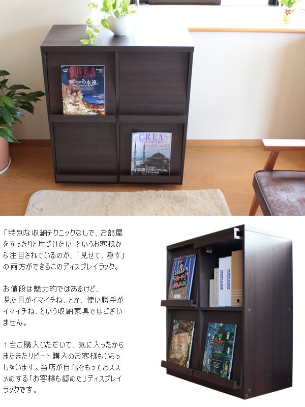 ディスプレイラック 幅80 レコードラック 2台セット レコード収納 LP