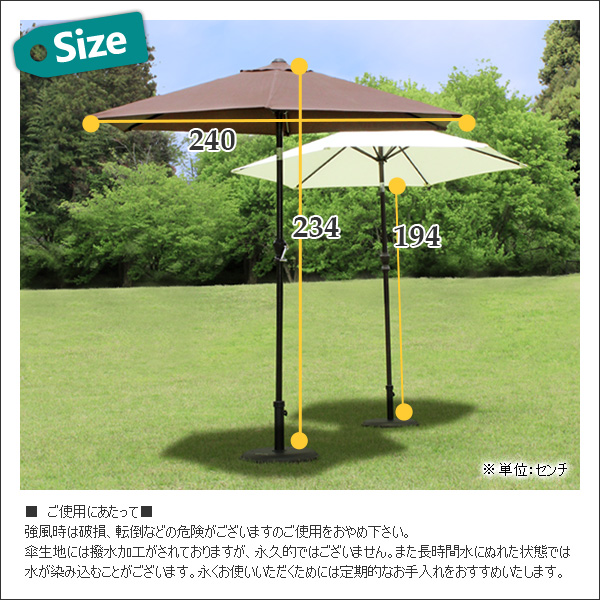 アルミパラソル ベースセット 大型 ガーデンパラソル 日傘 新