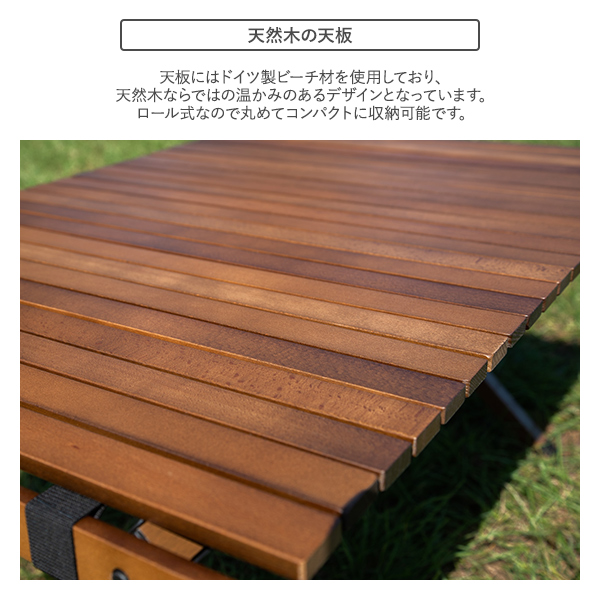ウッドトップアウトドアテーブル ローテーブル 木製 コンパクト