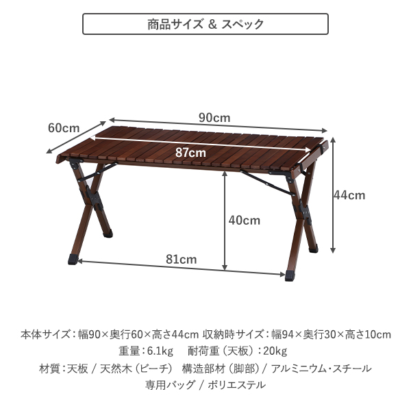 木製キャンプテーブル　ロースタイル ウッドトップアウトドアテーブル ローテーブル 木製 コンパクト