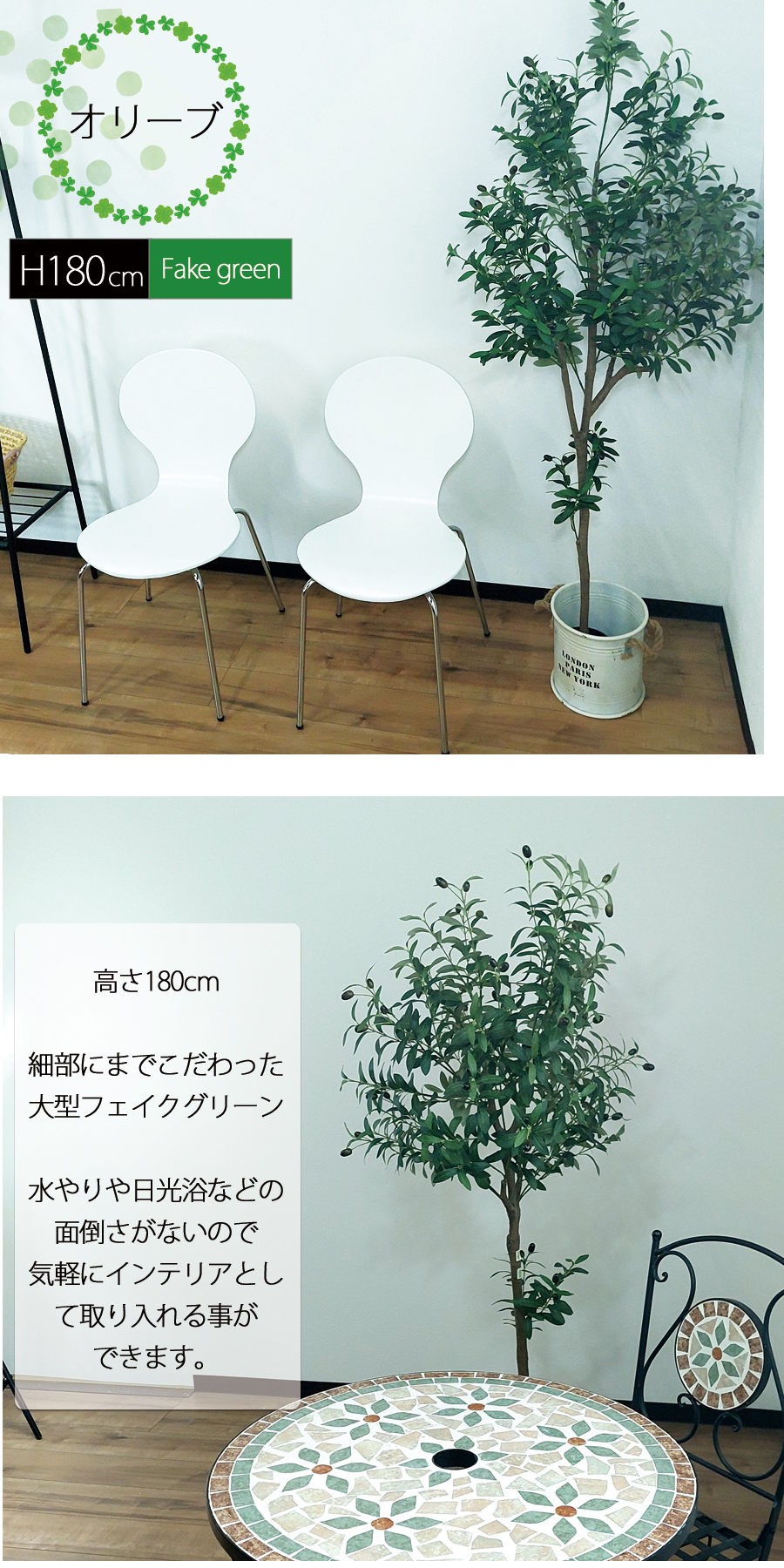 人工観葉植物 高さ180cm オリーブ 大型 フェイクツリー フェイクグリーン 観葉植物 造花 インテリア リアル おしゃれ 樹 木 室内 持ち運び  お祝い : 5-752 : ピカイチ家具 - 通販 - Yahoo!ショッピング