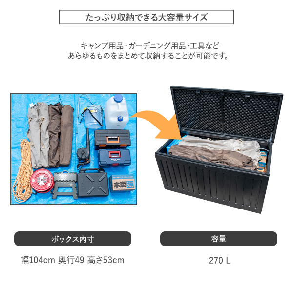 たっぷり収納できる大容量サイズ