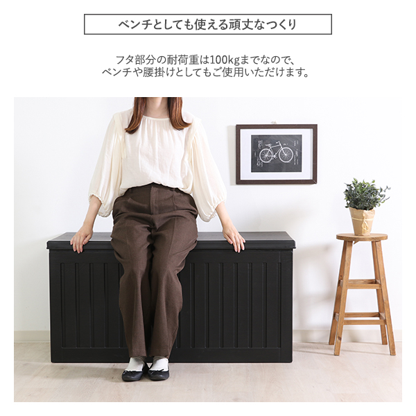 ベンチとしても使える頑丈なつくり
