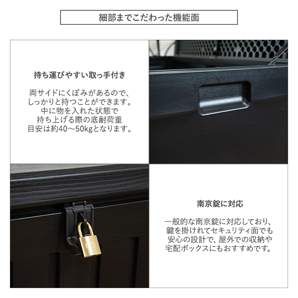 マルチストレージボックス 屋外 ベンチストッカー 収納ボックス