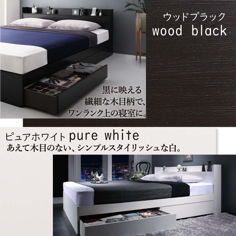 収納付き ベッド セミダブル」の人気商品一覧 | 安い商品を通販サイト
