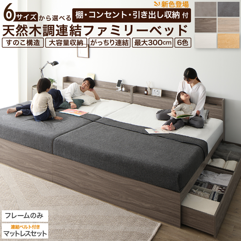 ベッド フレーム シングル 白」の人気商品一覧 | 安い商品を通販サイト