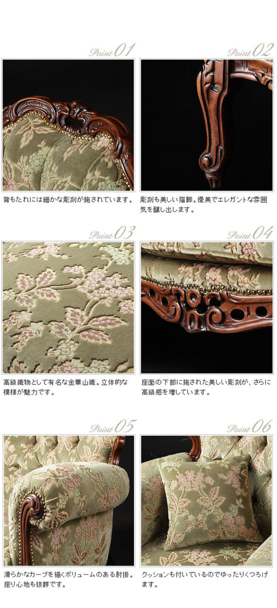 3人掛けソファ イタリア家具 ソファー 輸入家具 象嵌 金華山織