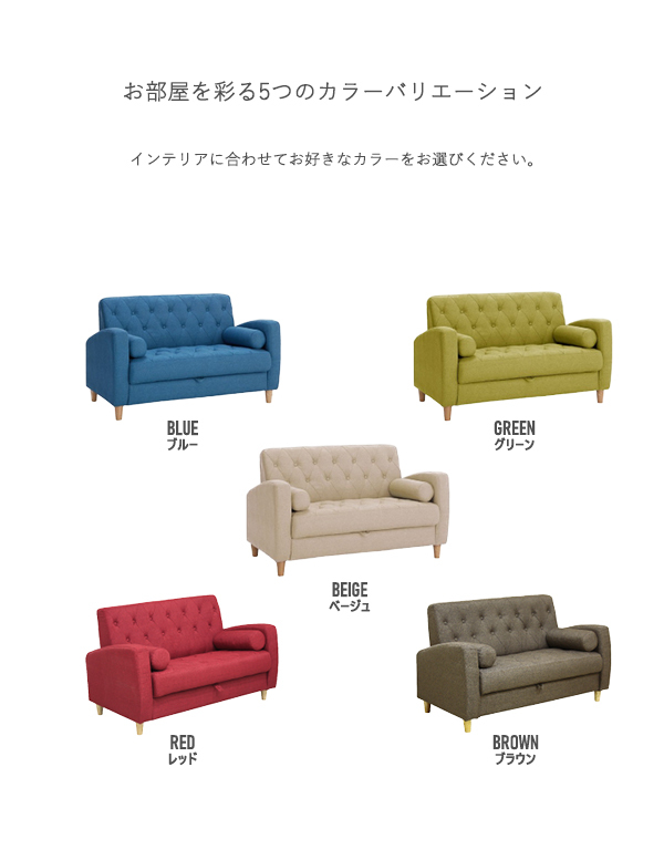 ソファ ソファー 2人掛けソファー クッション付 北欧デザイン