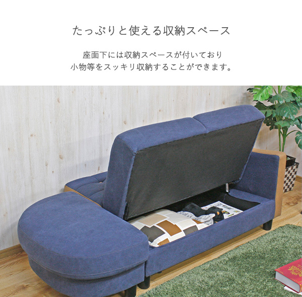 後藤家具物産 カウチソファ 2人掛け 2口コンセント付 幅1300mm