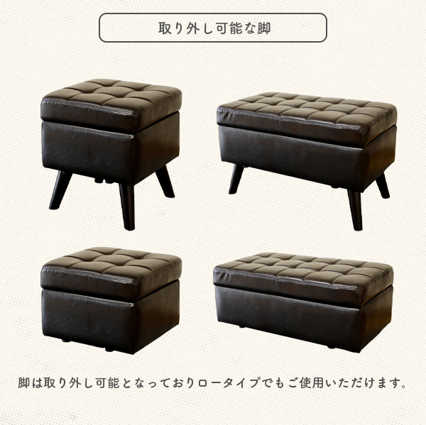 取り外し可能な脚