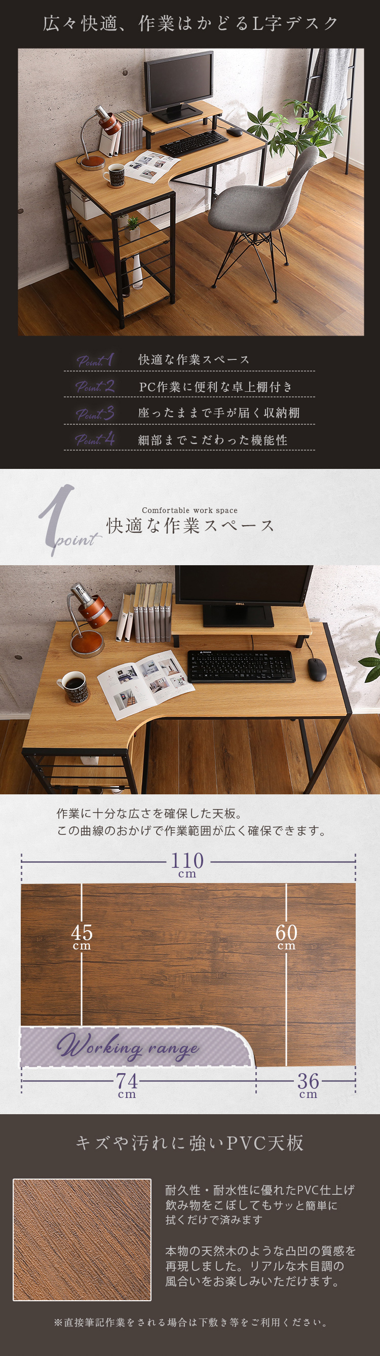 L字 ワークデスク 左右組み換えできる パソコンデスク コーナーデスク