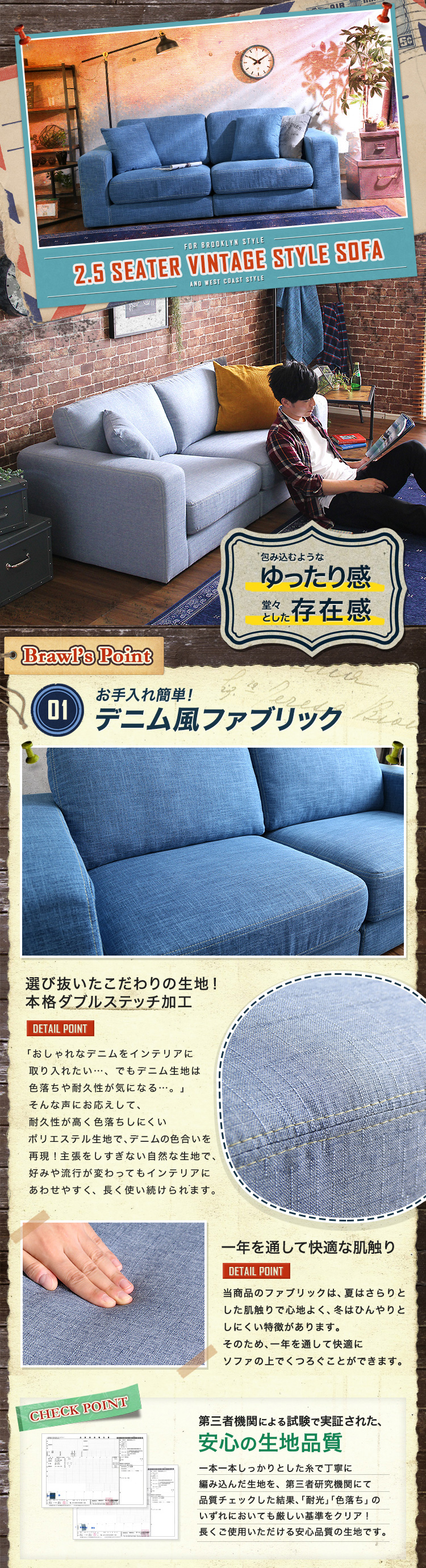二人掛け ソファー 2.5人掛けデニム風フロアソファ（布地）同色の