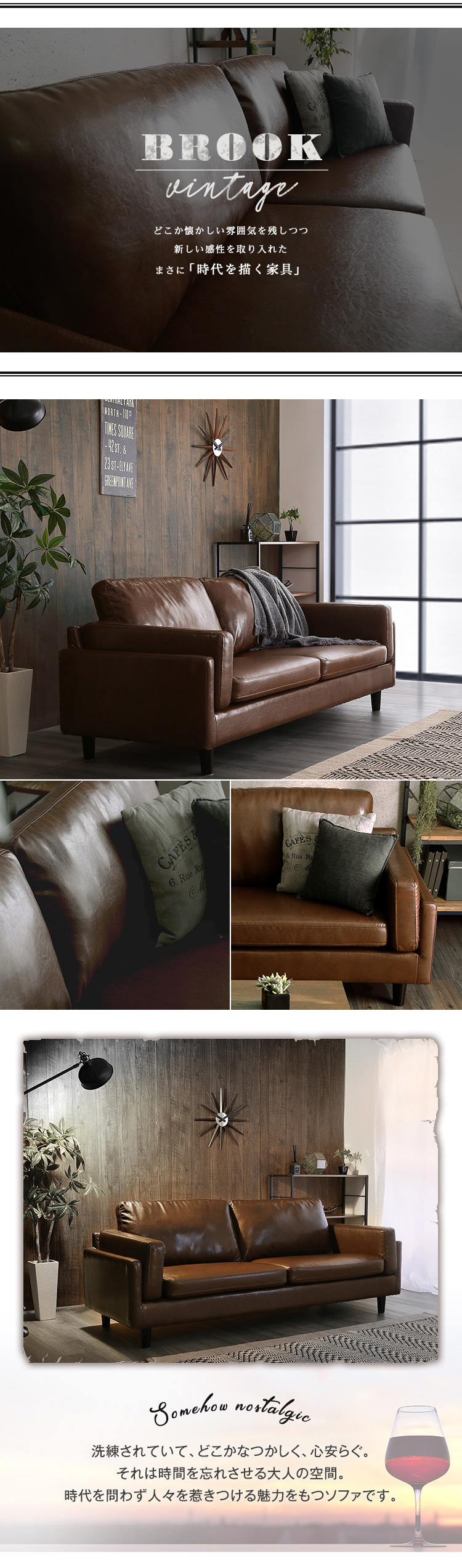 3人掛けヴィンテージソファ ソファー PVCレザー おしゃれ 幅188cm 三人