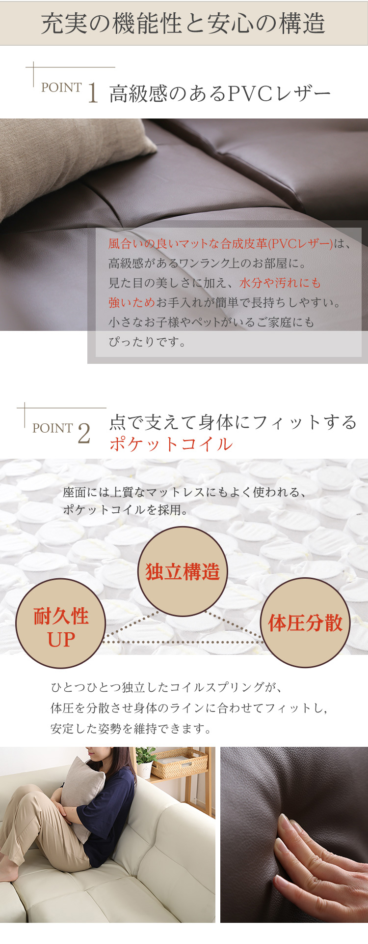 充実のソファ