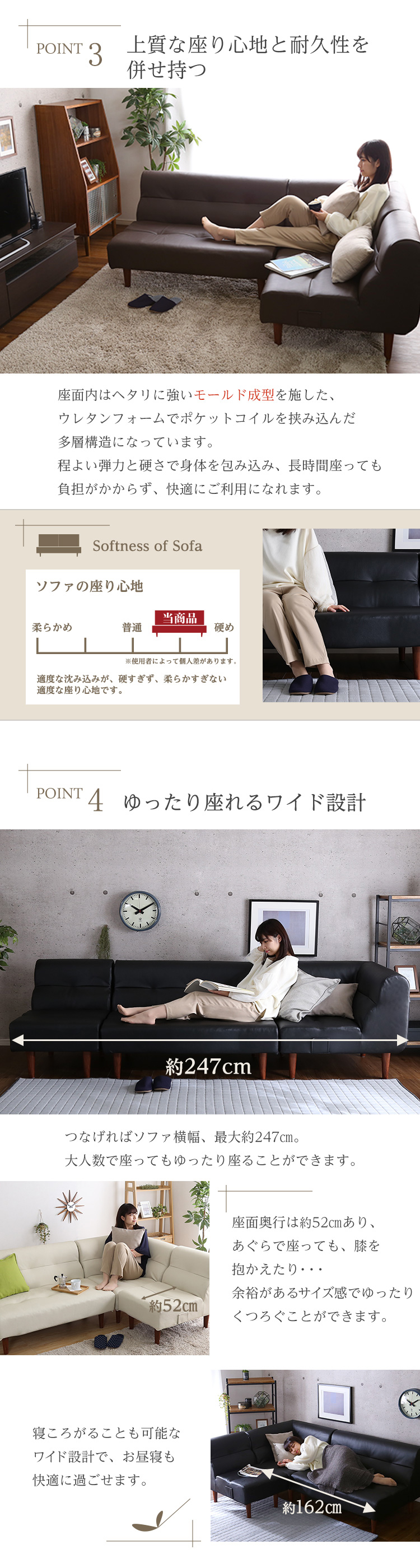 充実のソファ