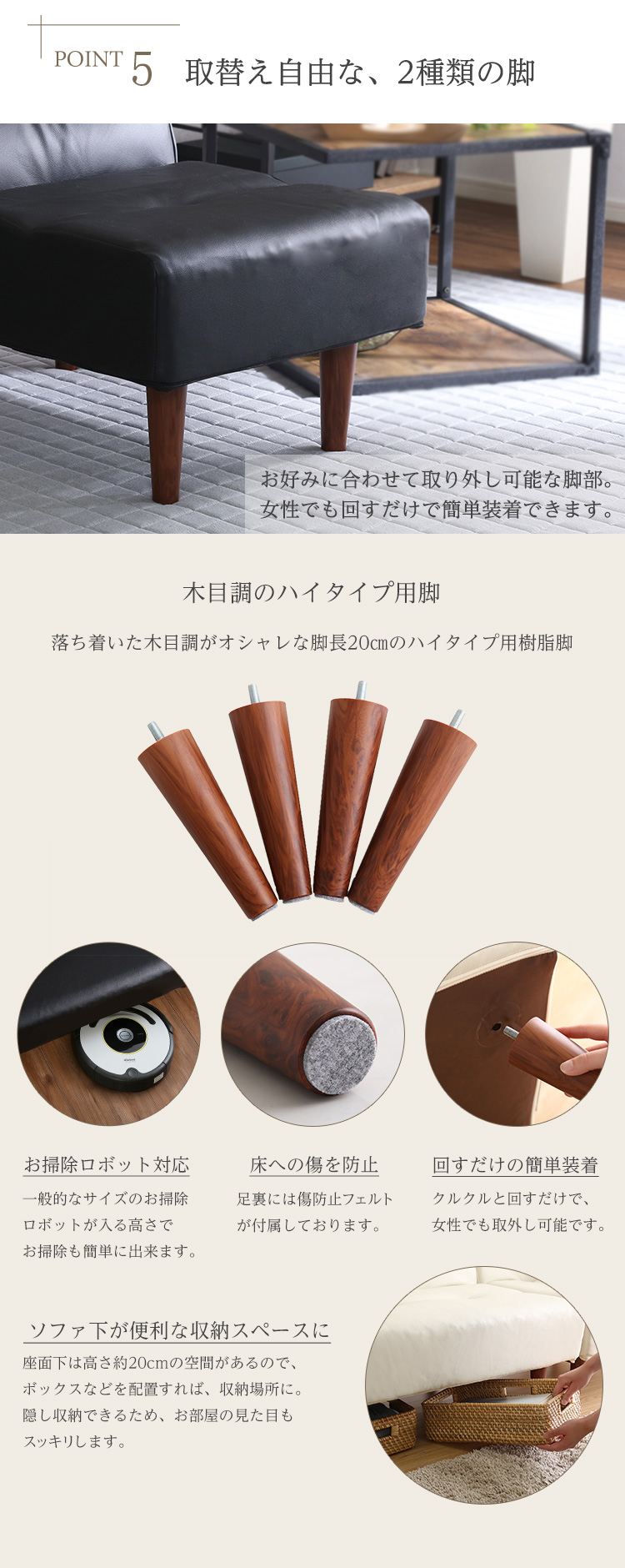 充実のソファ