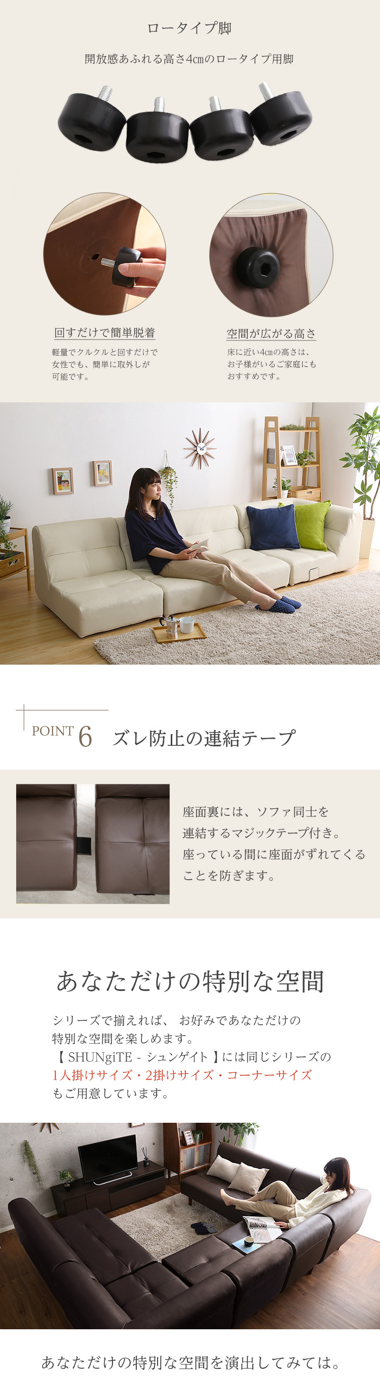 充実のソファ