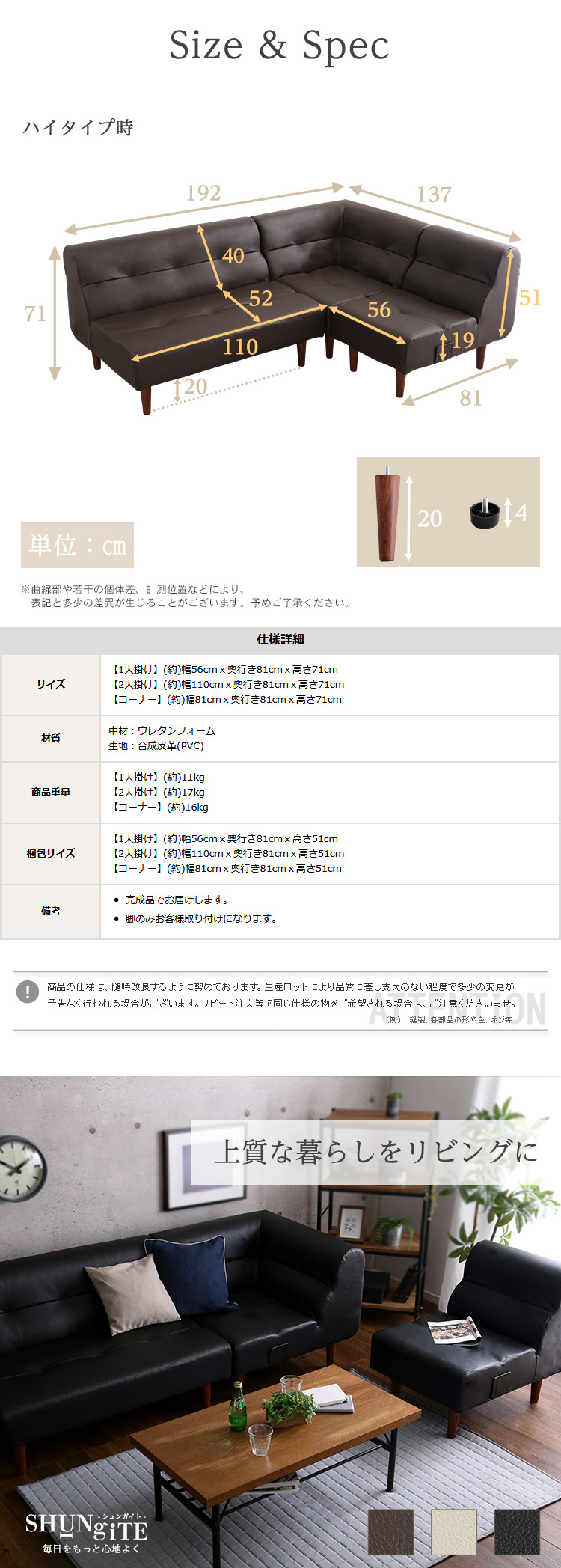 充実のソファ