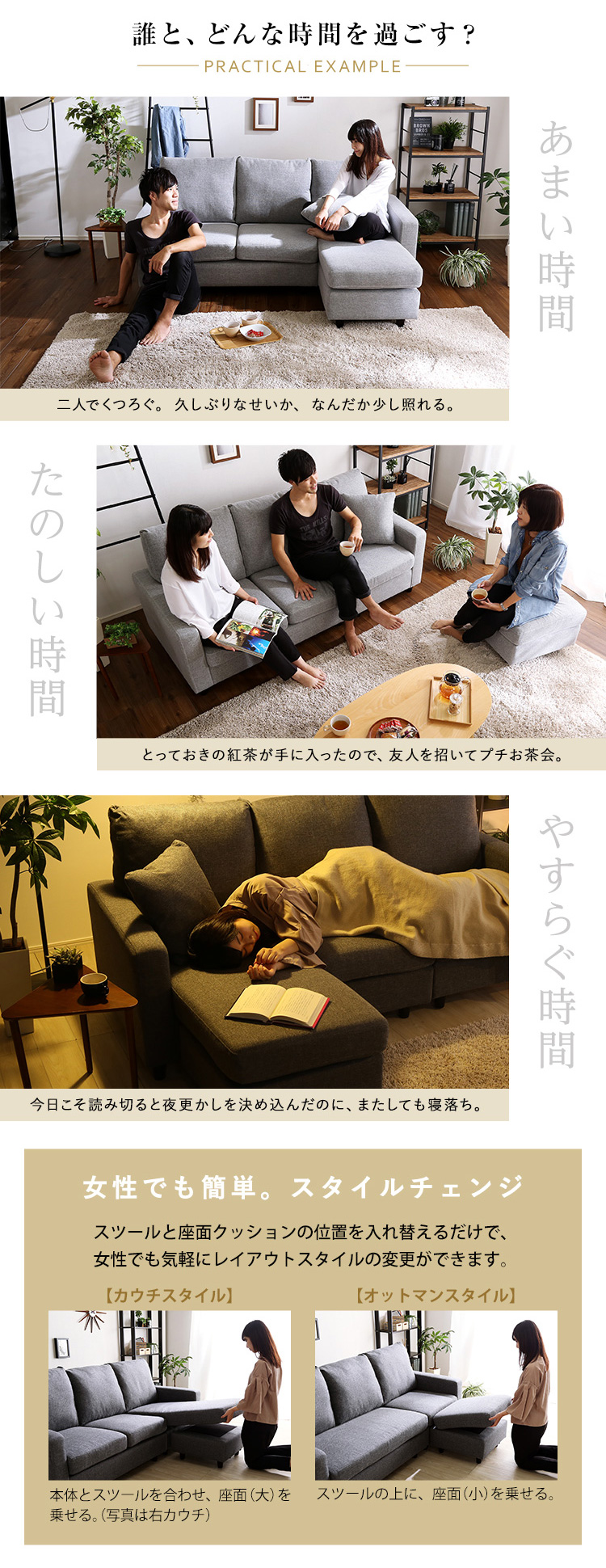 レイアウト自在！３人掛けカウチソファ（ポケットコイル入り 選べる８色） レイアウト自在！3人掛けカウチソファ（ポケットコイル入り 選べる8色