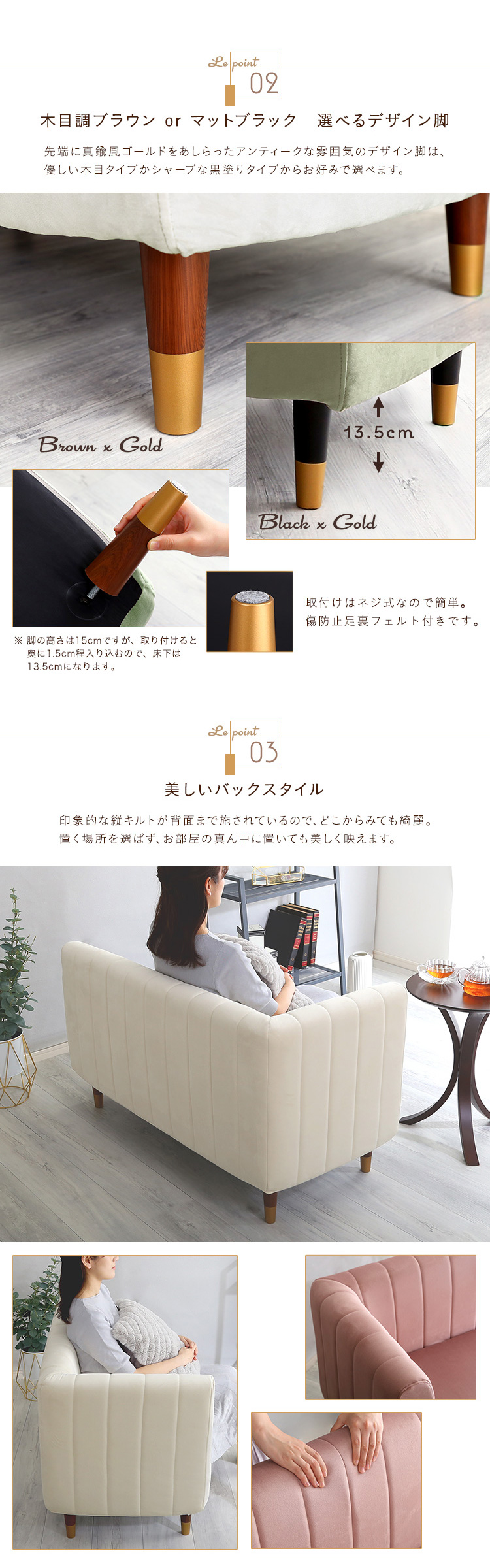 1.5人掛け ソファ 日本製 ベロア調 コンパクトソファ 1p 2p ポケット